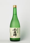 <alt="sake" src="https://www.zenkichi.de/products/sake-fuyujikomi">