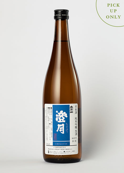 <alt="sake" src="https://www.zenkichi.de/products/sake-taiheizan-chougetsu">