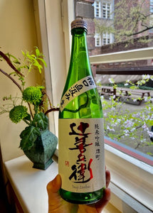 TSUJI ZENBEI OMACHI Junmai Ginjo